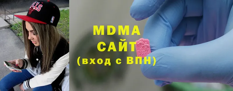 MDMA VHQ  Отрадный 